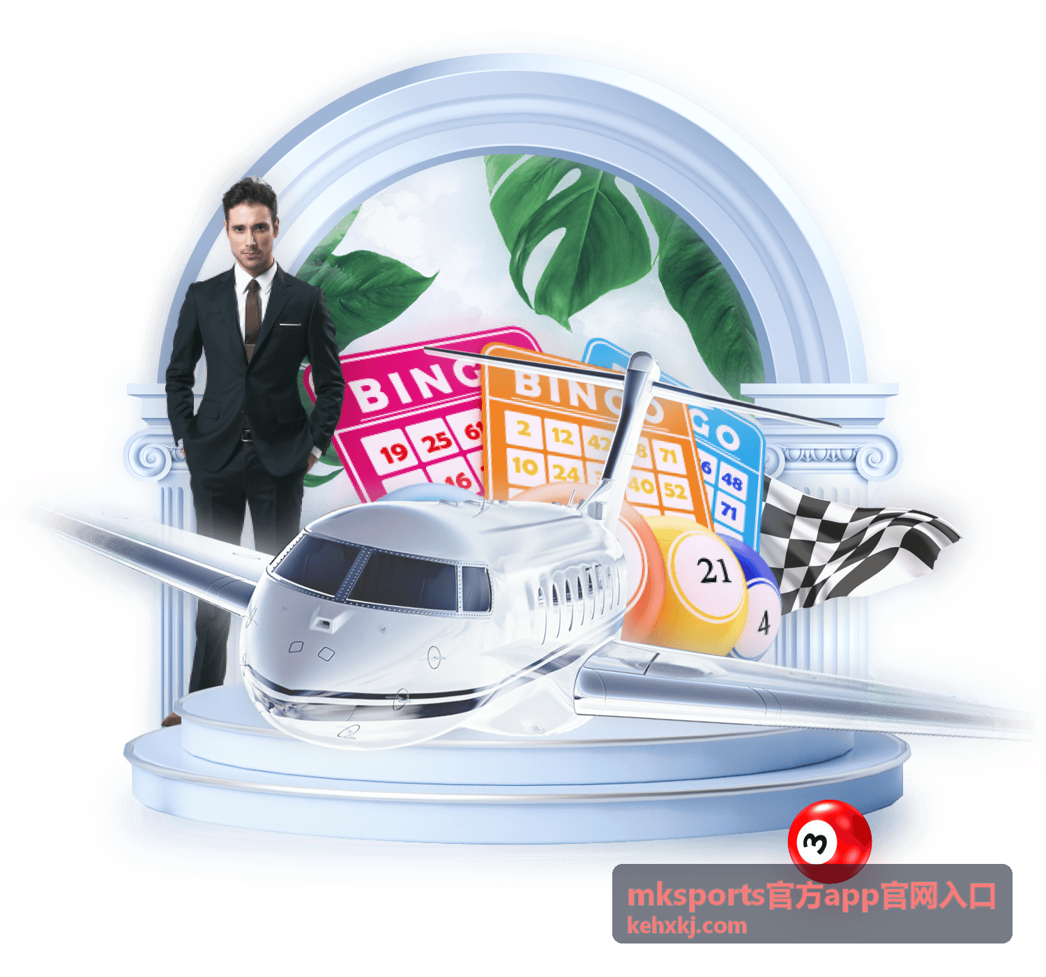 mksports官方app官网入口的客户端安装说明配图